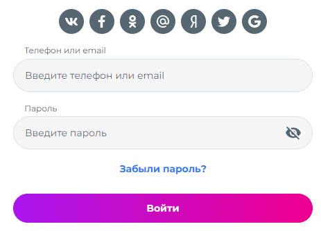 Вхід до Чемпіон Вхід до Чемпіон